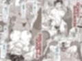 ハルノオトズレ  vol.2