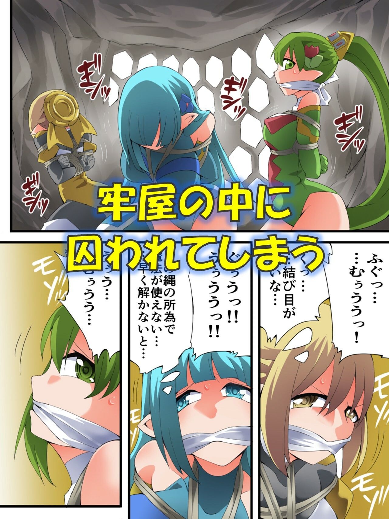 サンプル画像3:妖精騎士フェアリーブルーム第10話(夢かき屋) [d_680280]