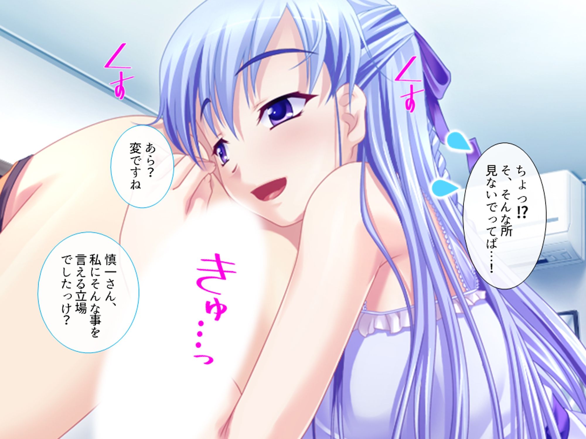 サンプル画像1:居候先の女の子達がエロ過ぎて毎日絞られる件 中(アロマコミック) [d_680282]