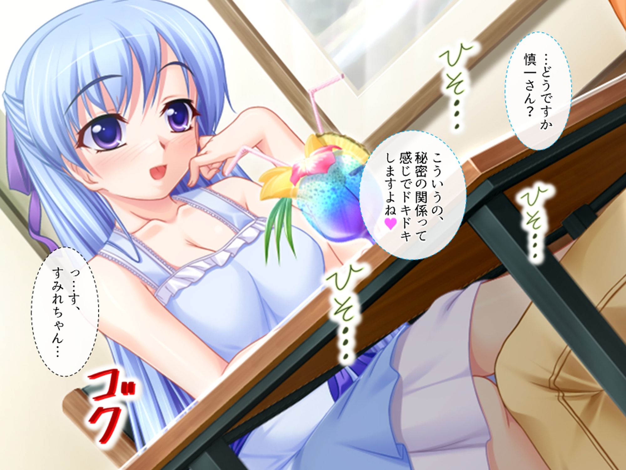 居候先の女の子達がエロ過ぎて毎日絞られる件 中 画像8