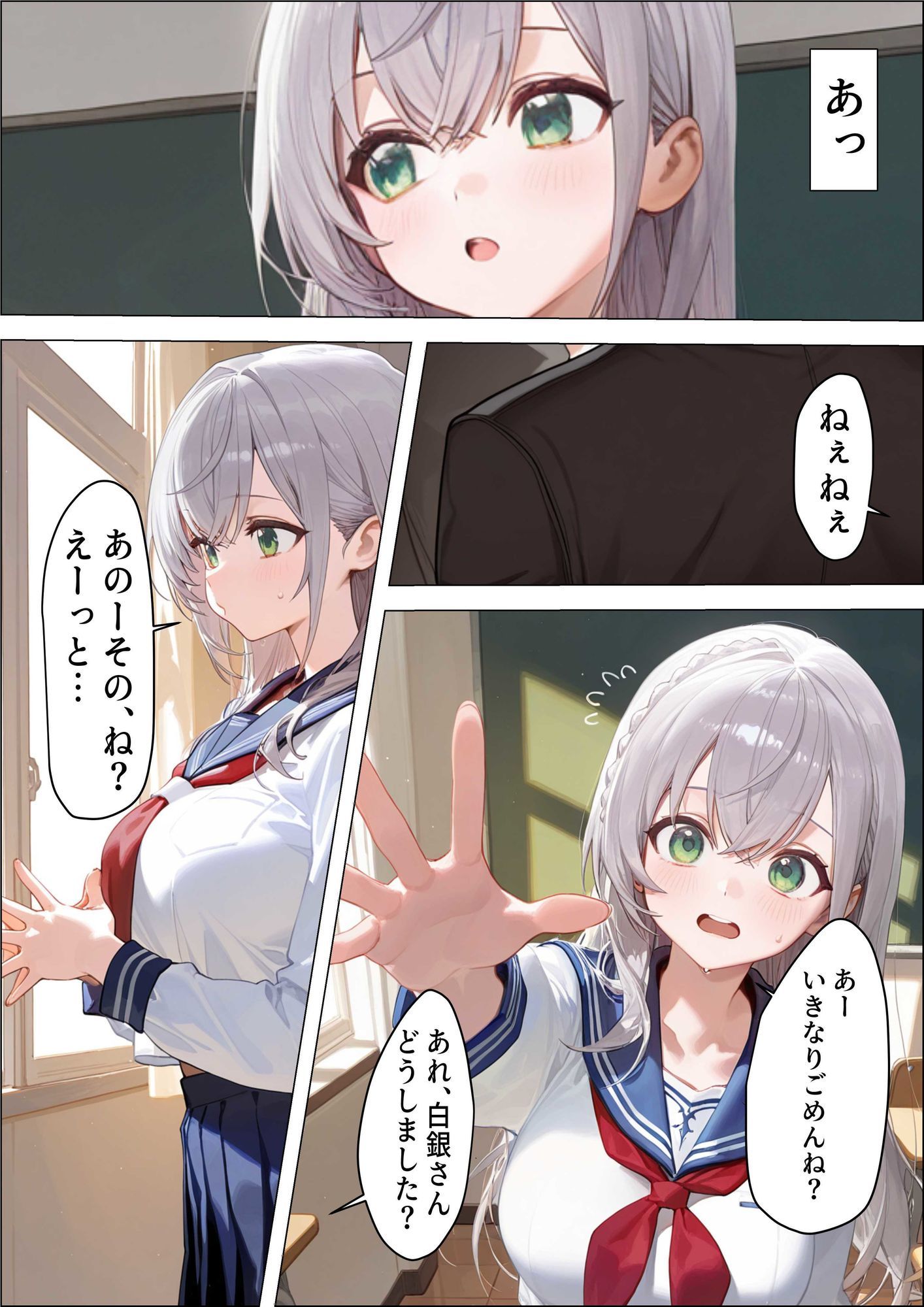 サンプル画像3:お掃除当番っ 5(YM) [d_680302]