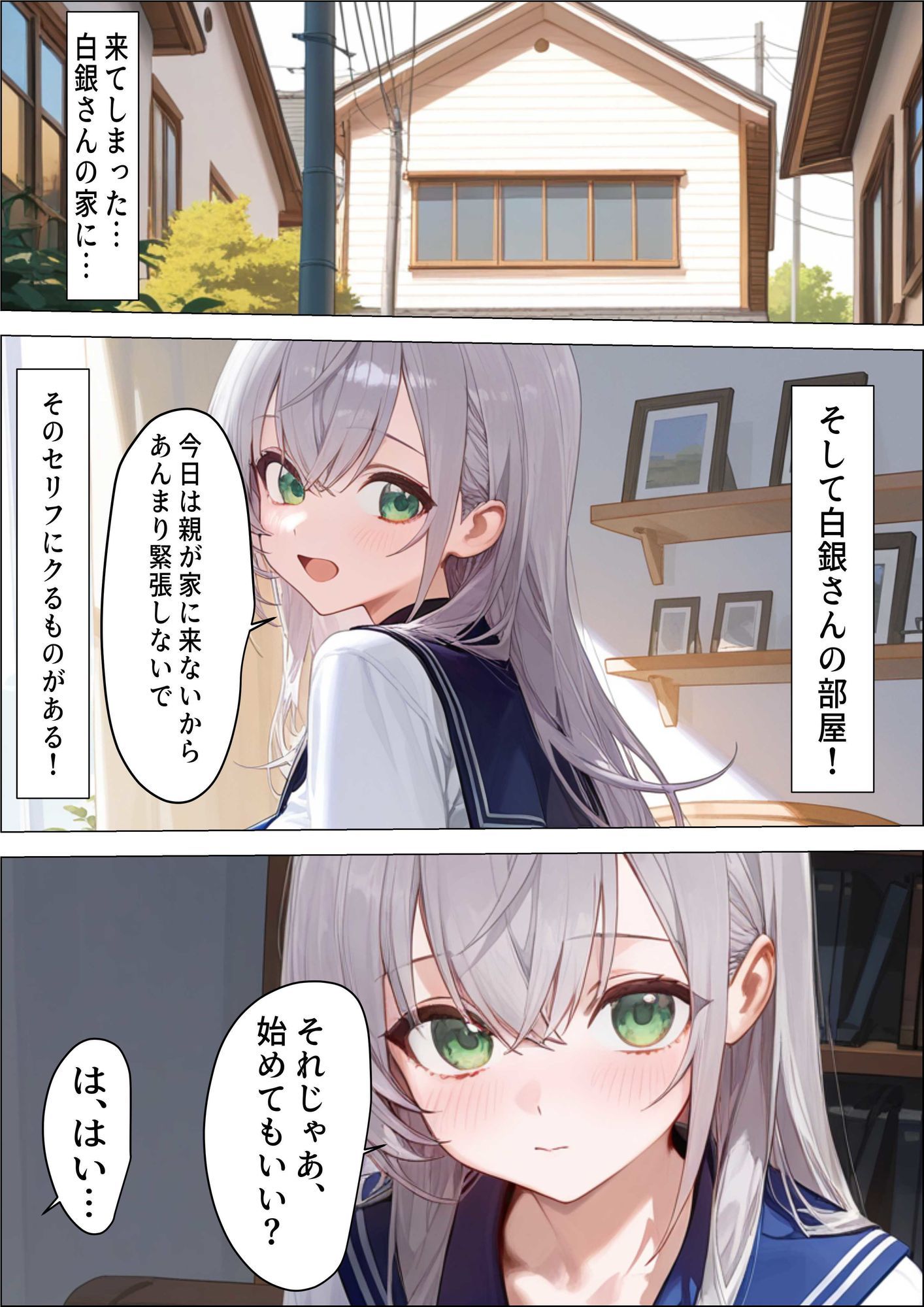 サンプル画像5:お掃除当番っ 5(YM) [d_680302]