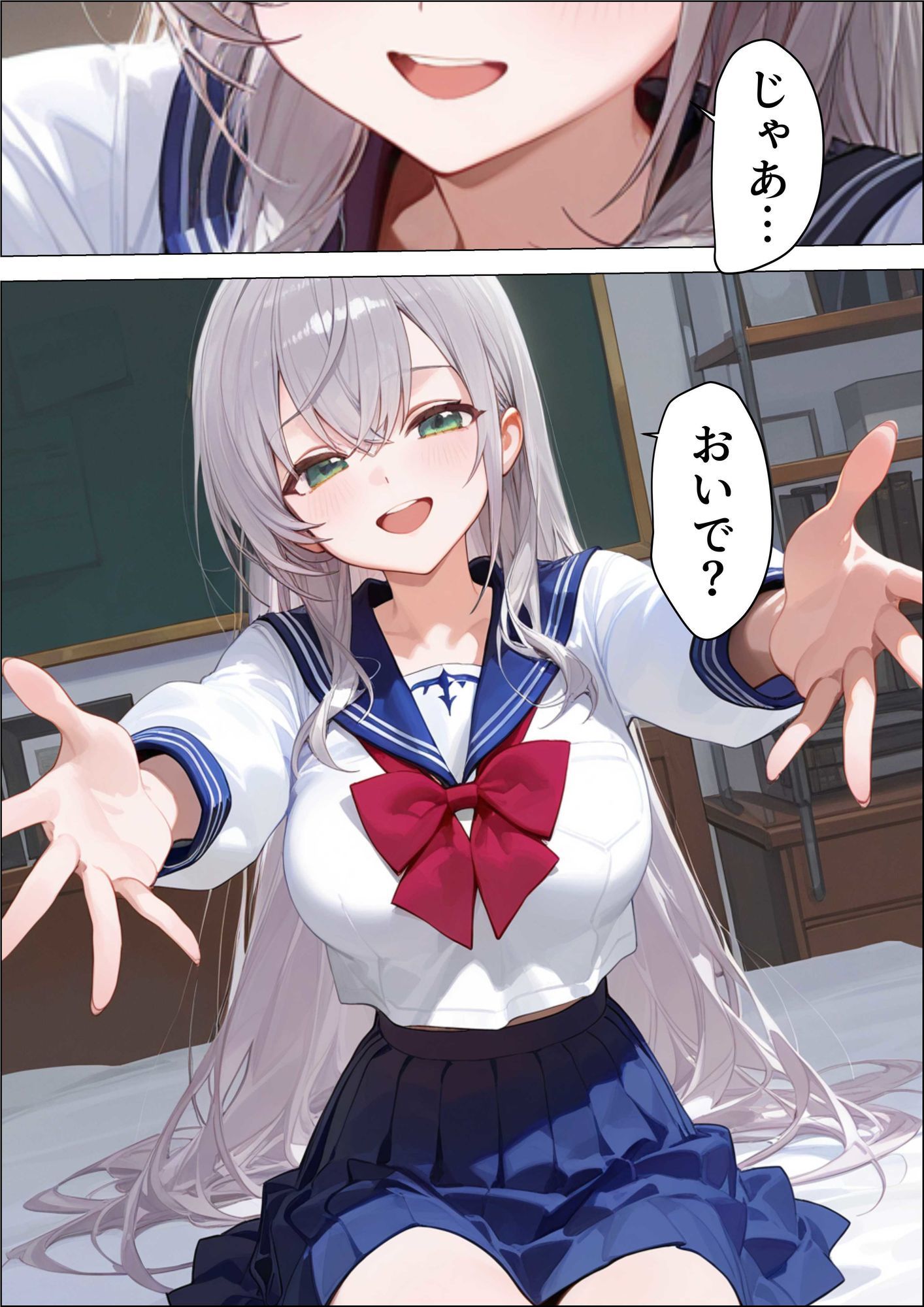 サンプル画像6:お掃除当番っ 5(YM) [d_680302]