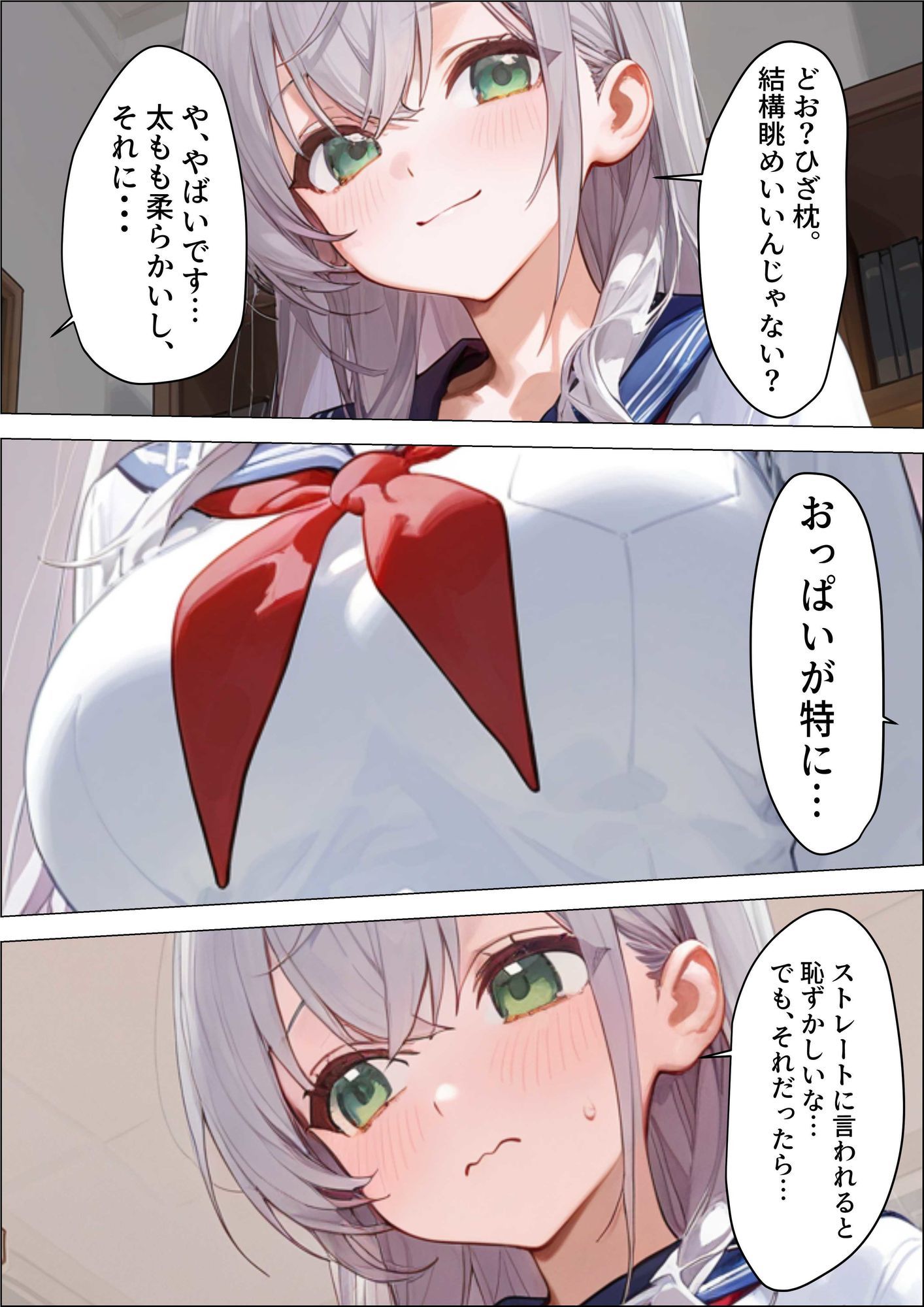 サンプル画像 6