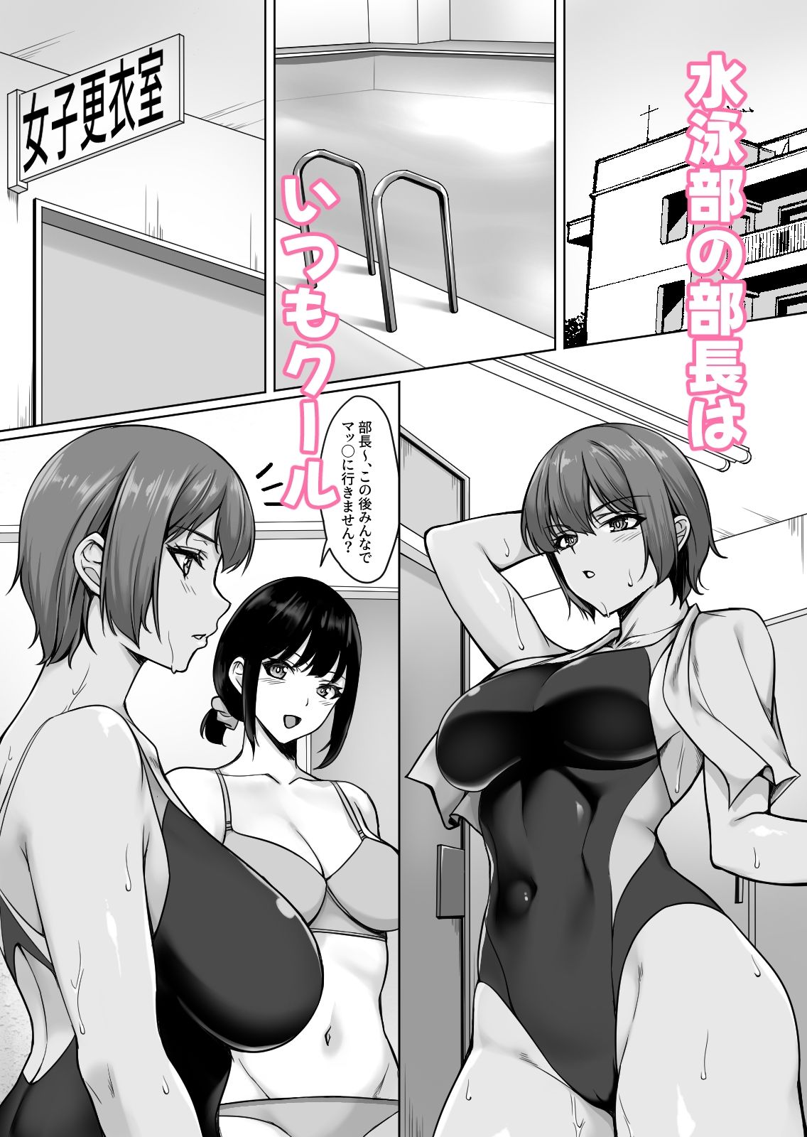 サンプル画像1:相互オナニーで幼馴染はいつもイクッ〜これ以上イクと止まらないよ？〜(ユウリコ) [d_680312]