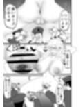 【淫乱監獄】絶頂したら死ぬ恥辱の潮吹き我慢公開身体検査