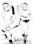 戦隊ヒロインなずきパコパコわからせ調教