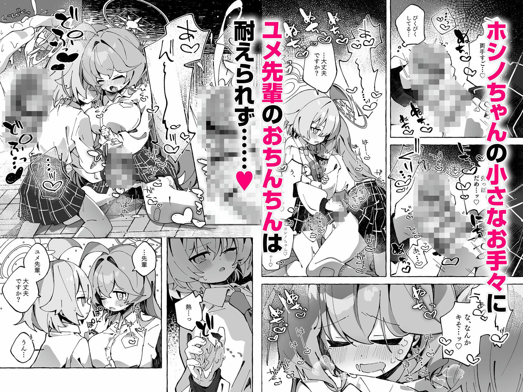 サンプル画像2