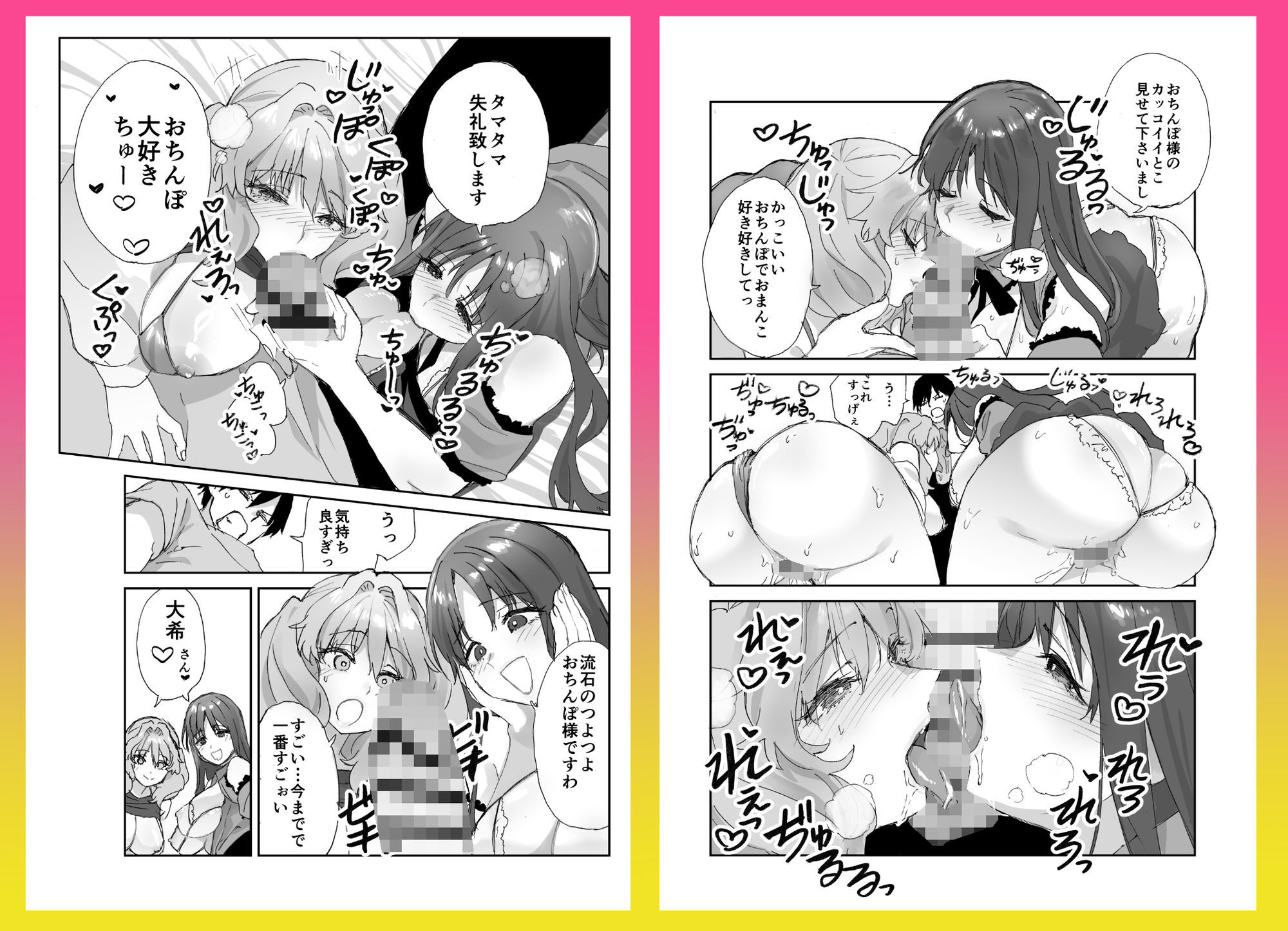 ねぇそっちじゃなくて私のおま◯こに挿れて欲しい!! 無料画像9