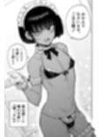 甥っ子エロすぎ、メイドで採用
