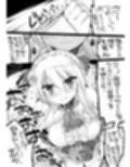 姫騎士ちゃん大敗北集 ミヤスリサside