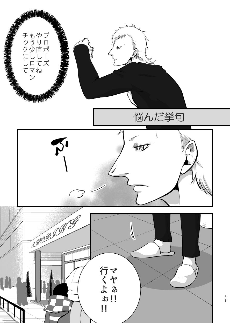 依存症VII