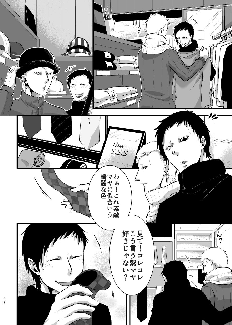 依存症VII