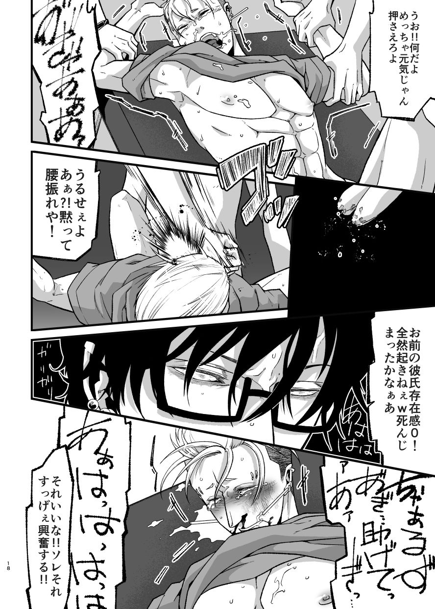 誰も救われない