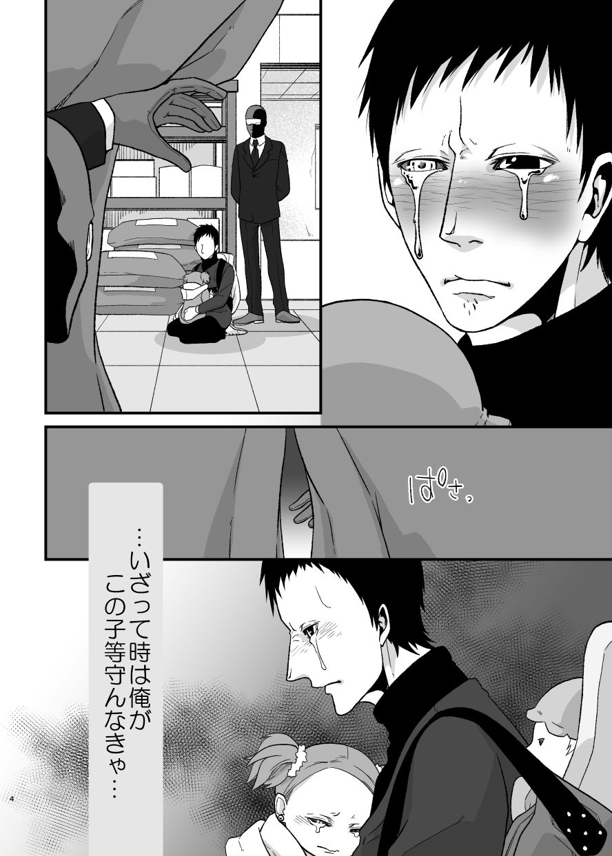 依存症IX