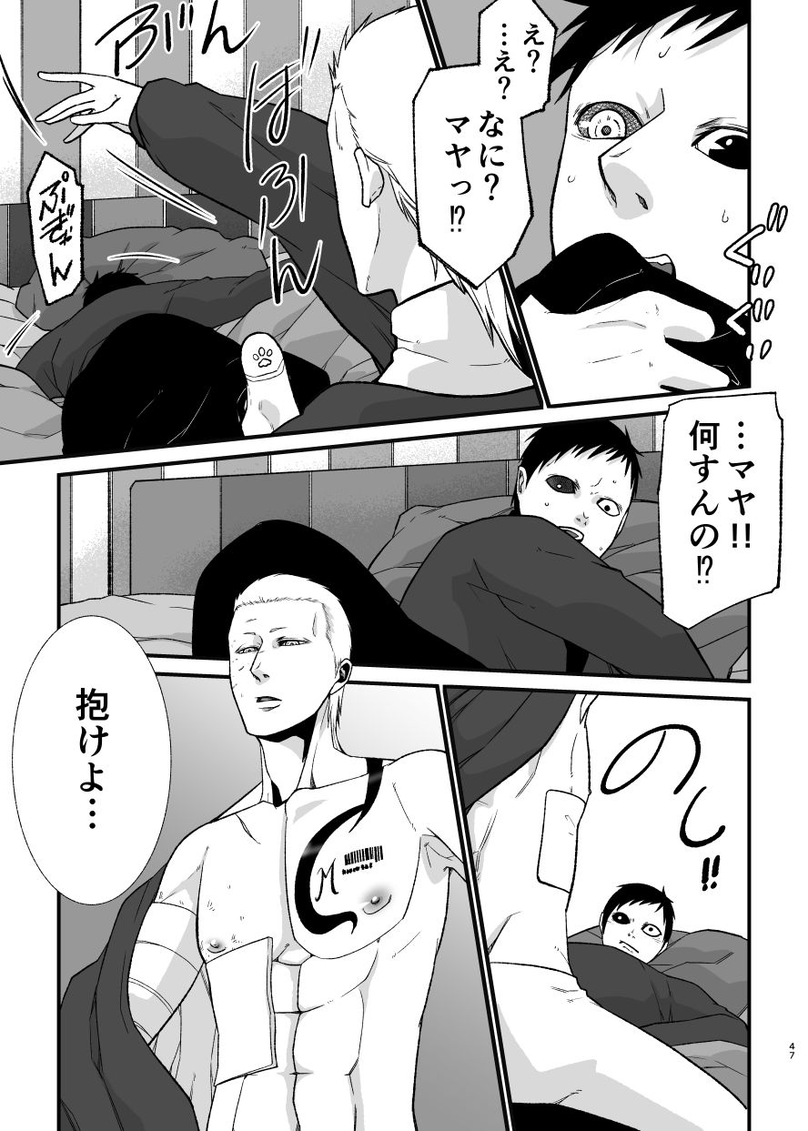 依存症IX