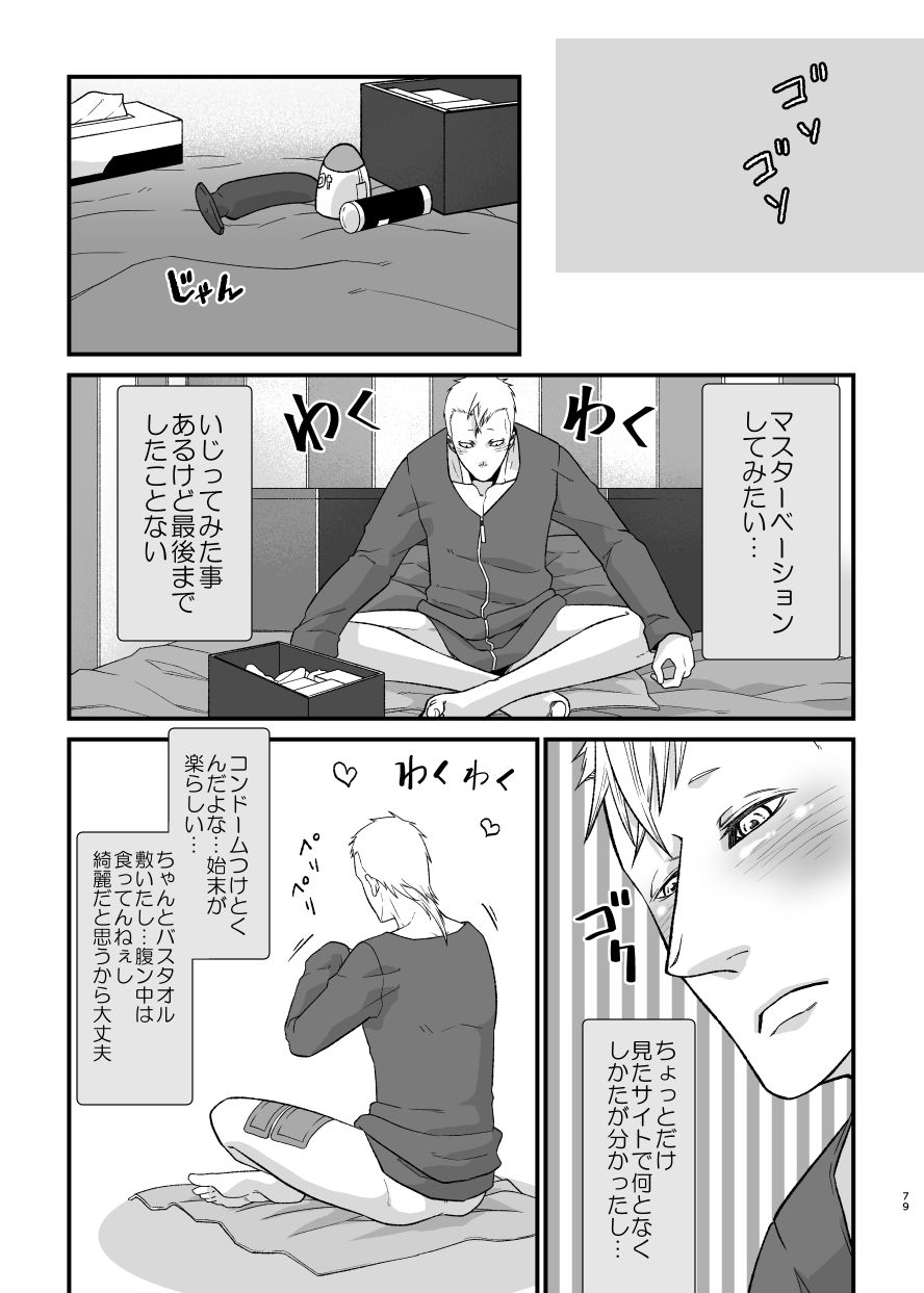 依存症IX