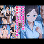 たわわな後輩ちゃんがセクハラ上司に朝までハメられちゃうお話