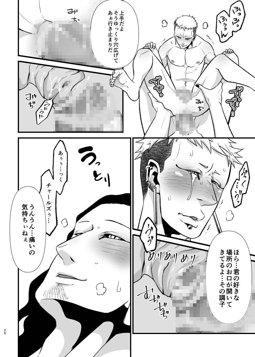 家の子MIX 画像3