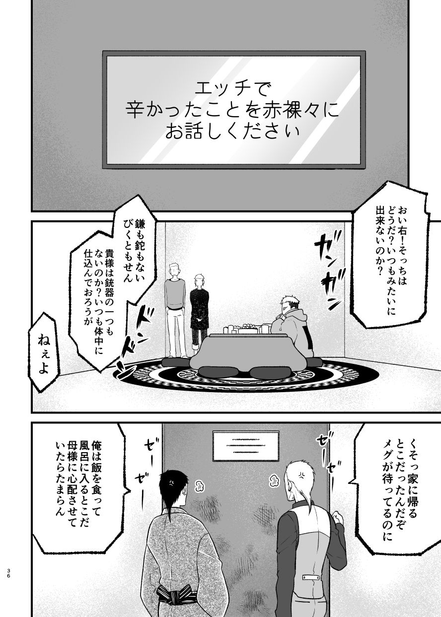 家の子MIX 画像4