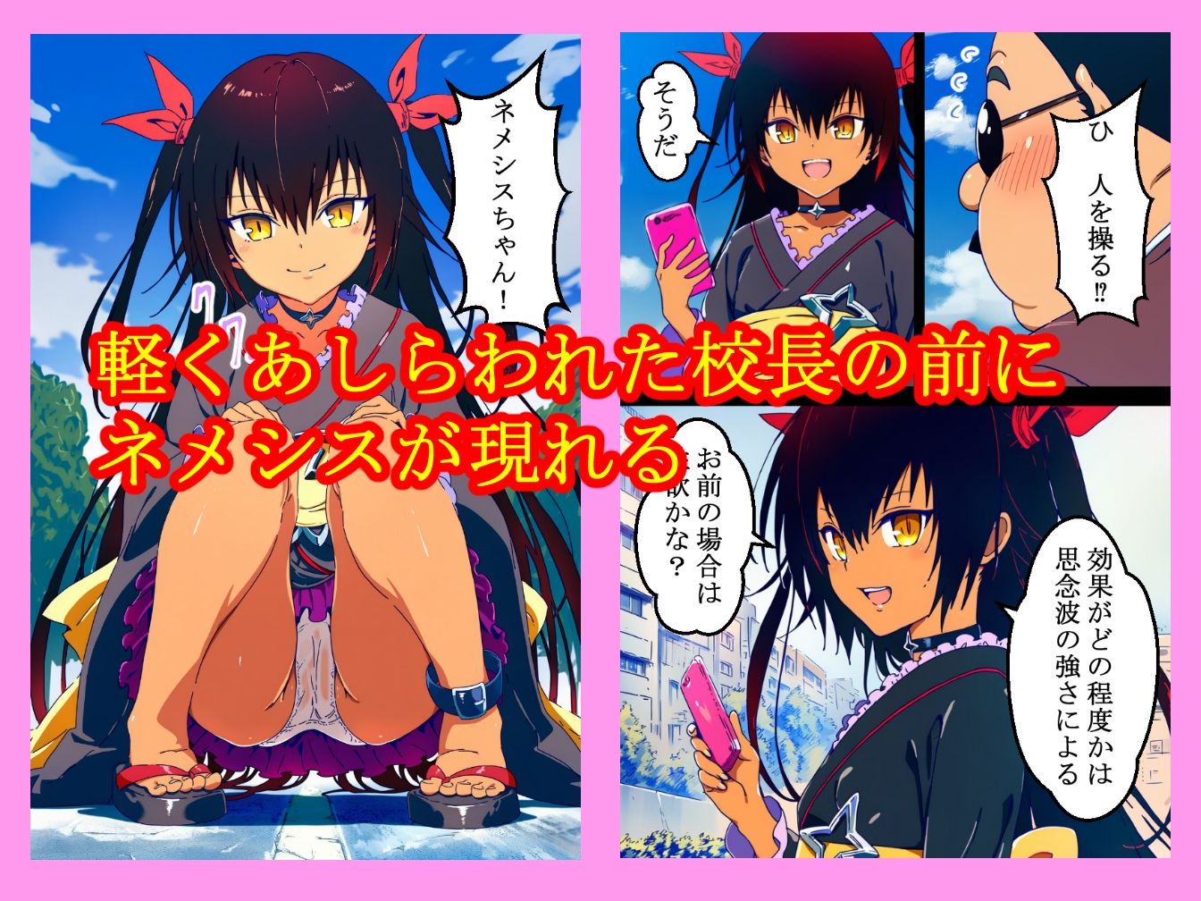 悦楽のヤミ - hitomi raw無料エロ漫画(同人誌)サンプル画像 003