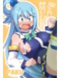 おしり！おしりはいってきた！