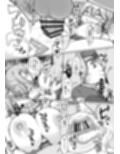 おしり！おしりはいってきた！