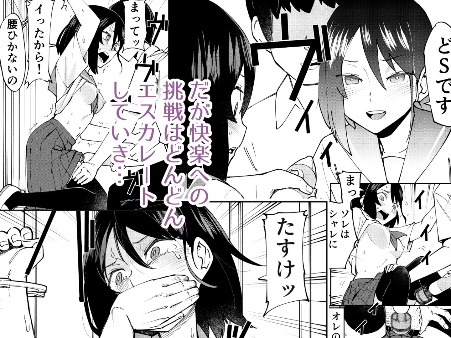 サンプル画像3:入れ替わっただけなのに(レンシー・チウ) [d_680670]