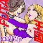 FUTA王国