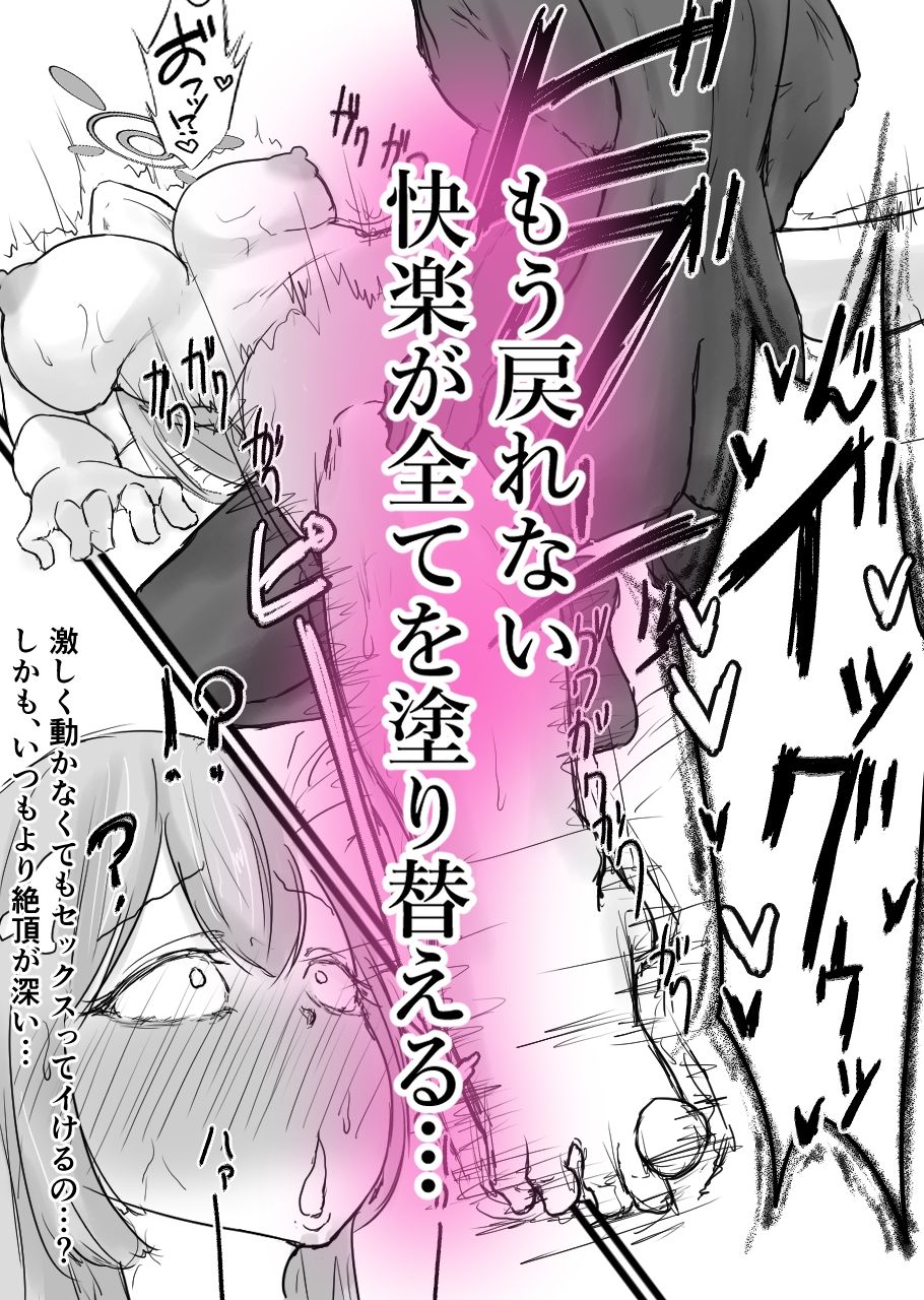 サンプル画像3:浦和ハナコ、黒に堕ちる補習授業 中編(仲野ヒトナ) [d_680688]