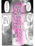 浦和ハナコ、黒に堕ちる補習授業 中編