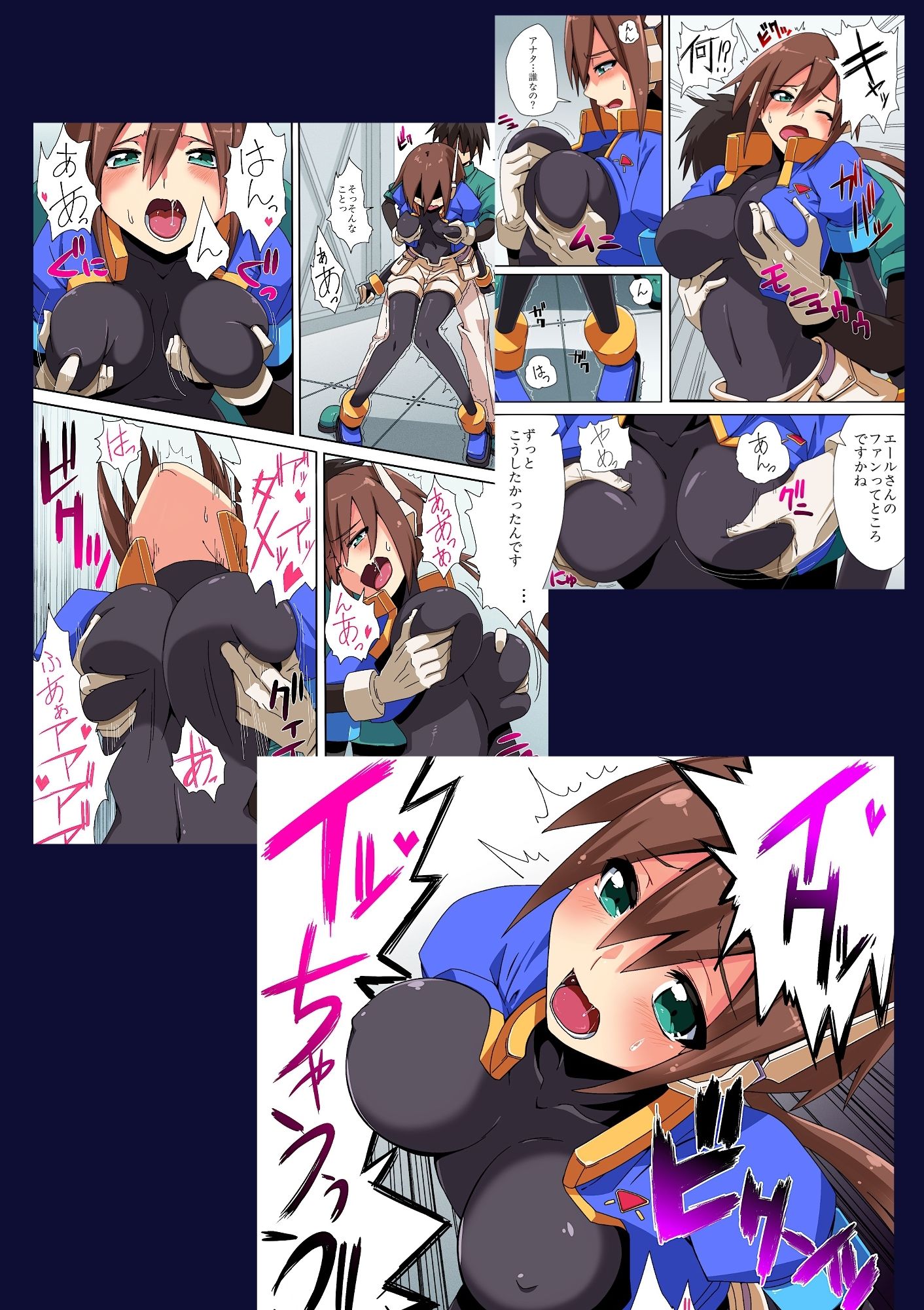 サンプル画像1:R-Z(OKI KURO) [d_680698]