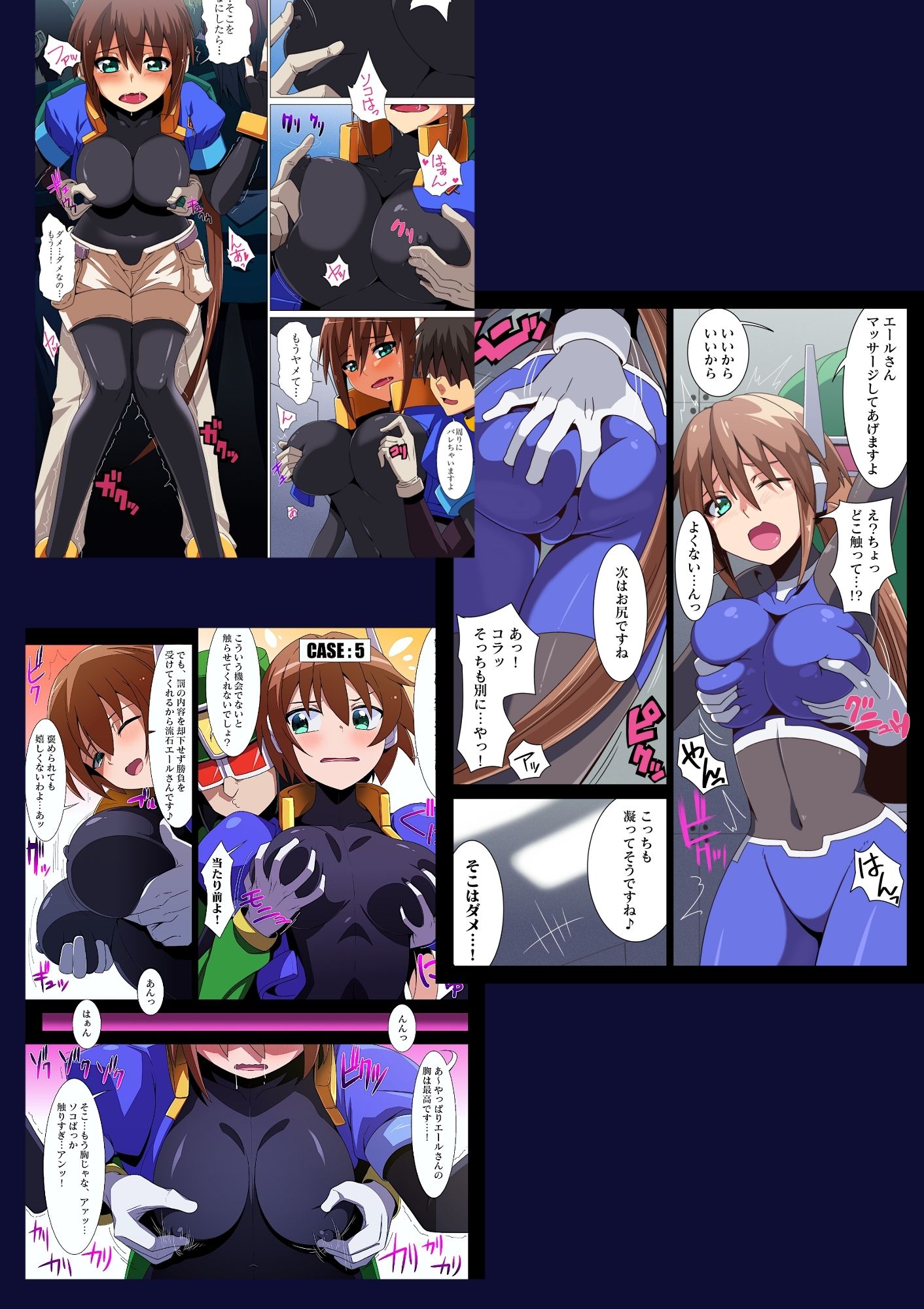 サンプル画像2:R-Z(OKI KURO) [d_680698]