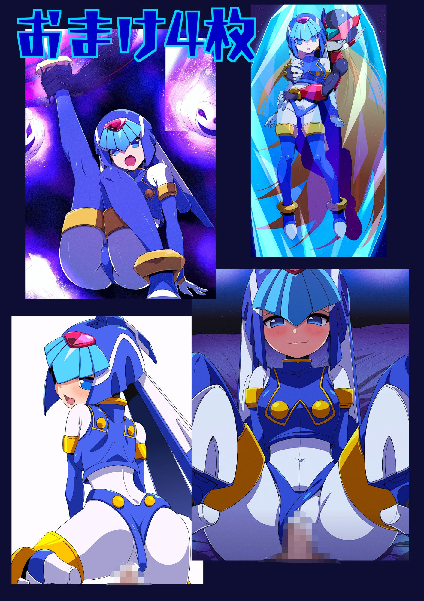 サンプル画像4:R-Z(OKI KURO) [d_680698]