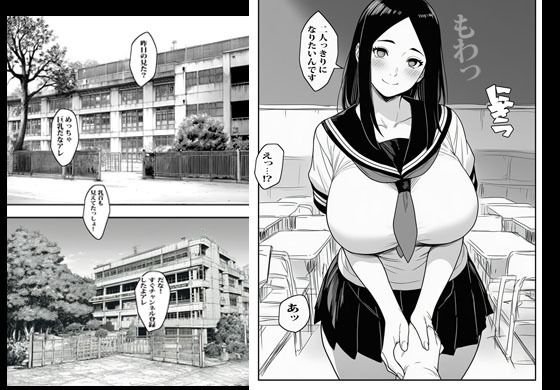 サンプル画像4:催●アプリで制服ガールをボクのオモチャにしてみた結果ヤバかった(まんまるまりん) [d_680733]