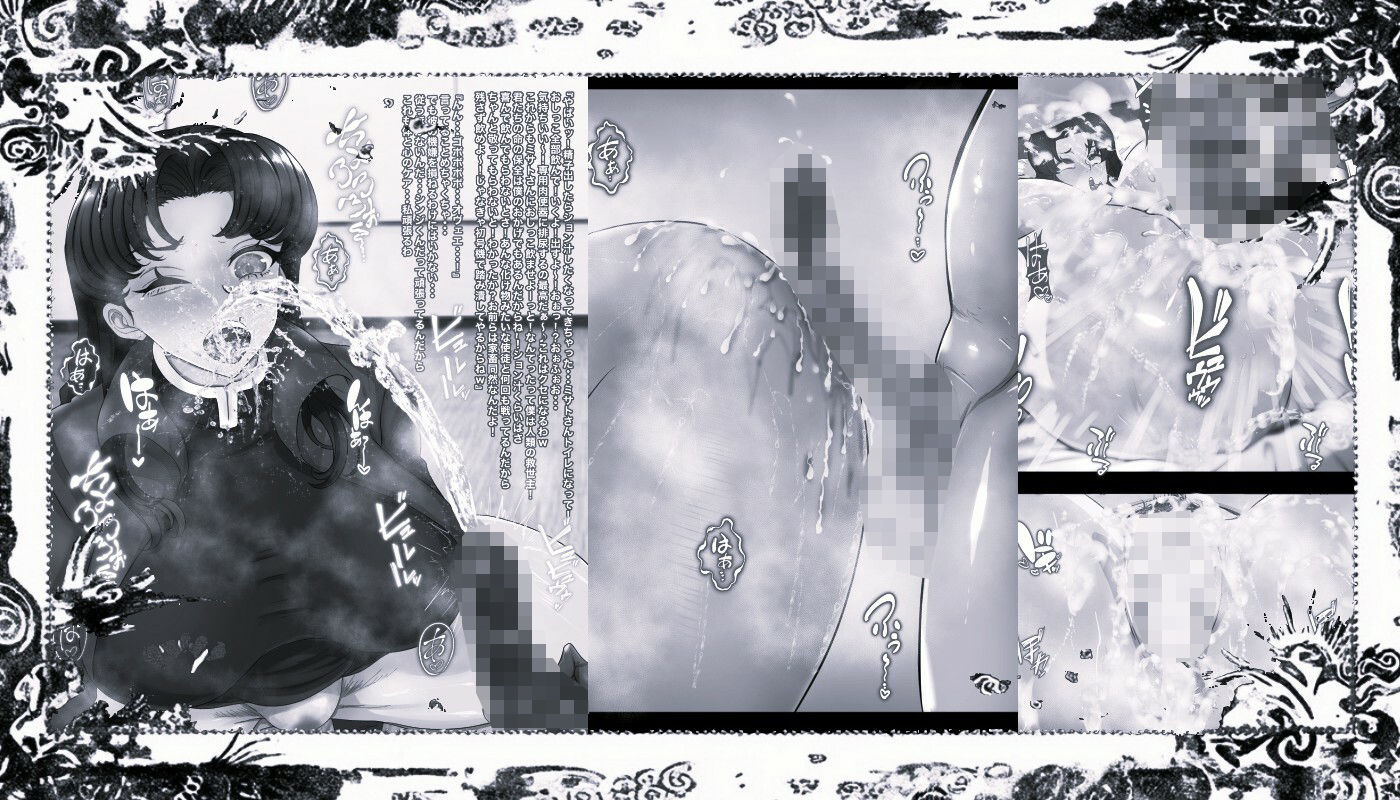 サンプル画像2:熟エヴァ12 シンちゃんのママになるミサトさんモノクロ版(箱舟) [d_680748]