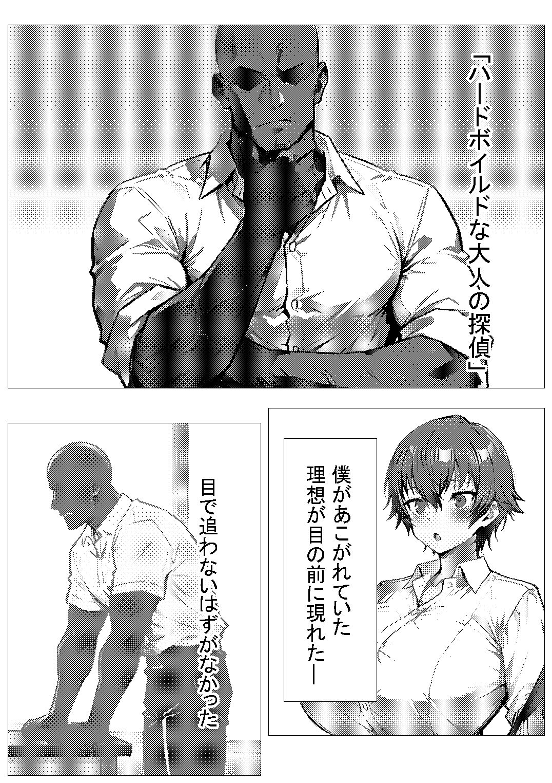 サンプル画像1:あの娘がBBCモノに出たら…？直〇編(me3) [d_680805]