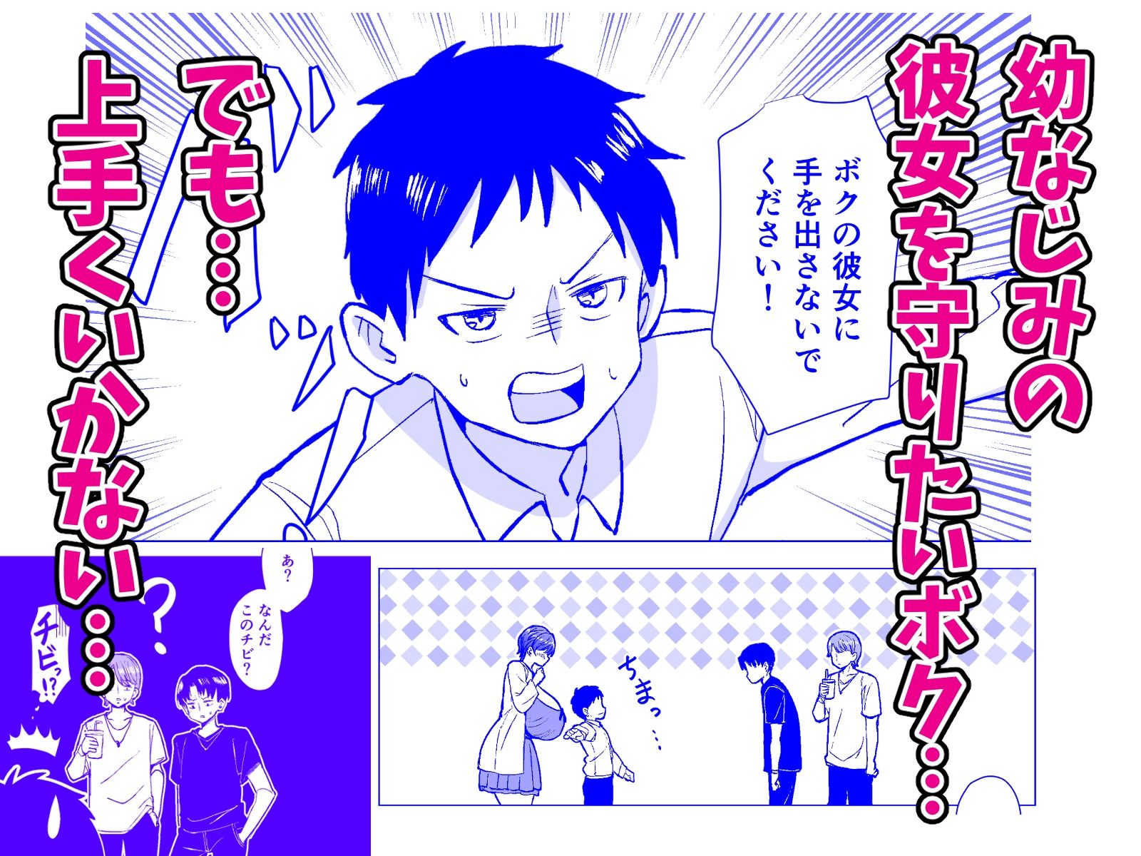 サンプル画像1:ボクを甘やかしたい優しい爆乳幼なじみ彼女(よもぎもぎ) [d_680817]