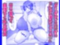 ボクを甘やかしたい優しい爆乳幼なじみ彼女