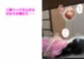 変態大家菊池！美人姉妹と濃厚H！（6）
