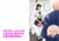 変態大家菊池！美人姉妹と濃厚H！（6）
