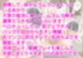 変態大家菊池！美人姉妹と濃厚H！（6）