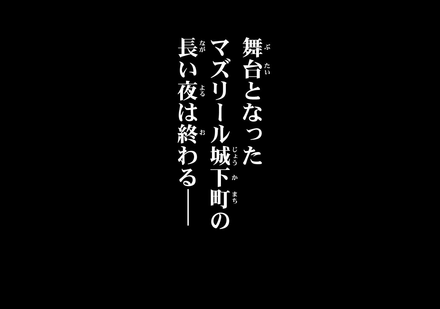 力あるサキュバスは性欲を満たしたいだけ 188