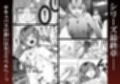 力あるサキュバスは性欲を満たしたいだけ 18