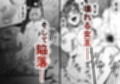 力あるサキュバスは性欲を満たしたいだけ 18