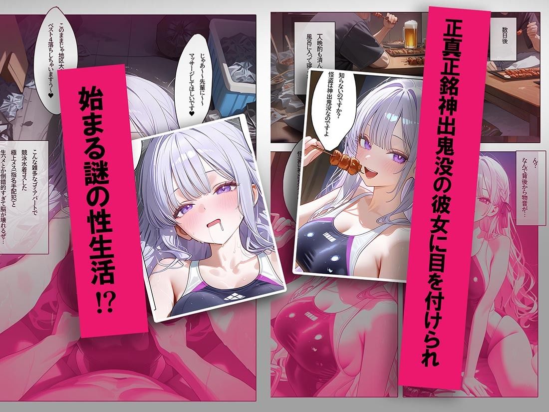 サンプル画像4:職業自称怪盗の電波女VS正義の夜間警備員(ファブリックソフナー) [d_680865]