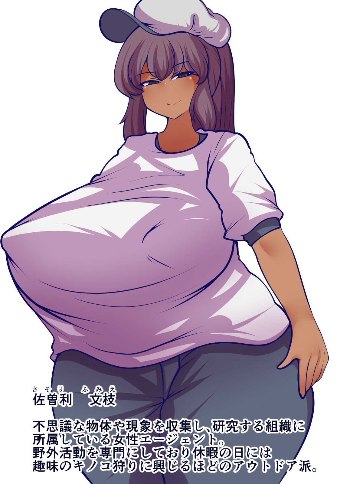 サンプル画像3:窩依談（わいだん）〜増殖粘菌〜(おらんげぱうだー) [d_680874]