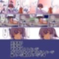 窩依談（わいだん）〜増殖粘菌〜