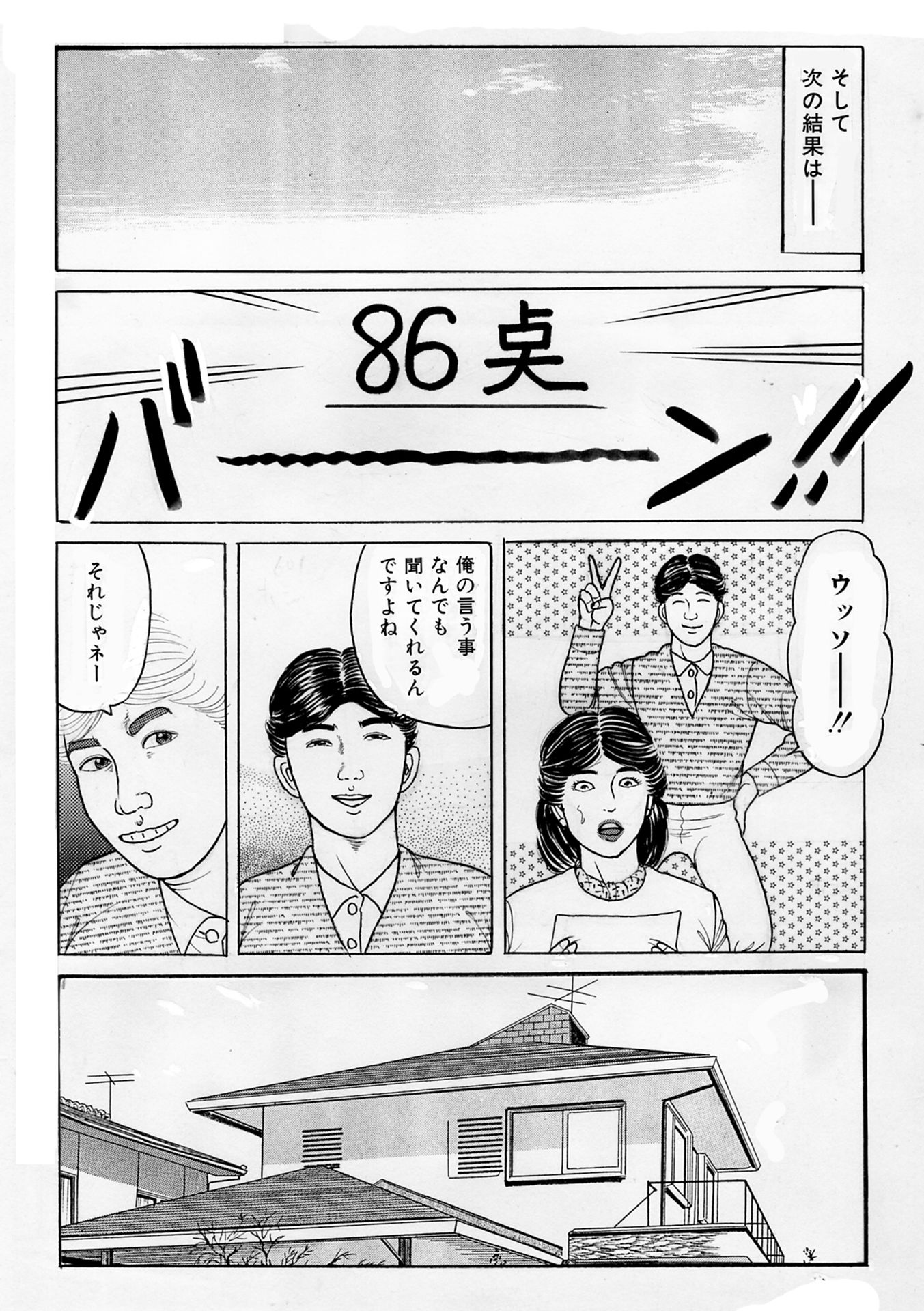 角雨和八作品集1_3
