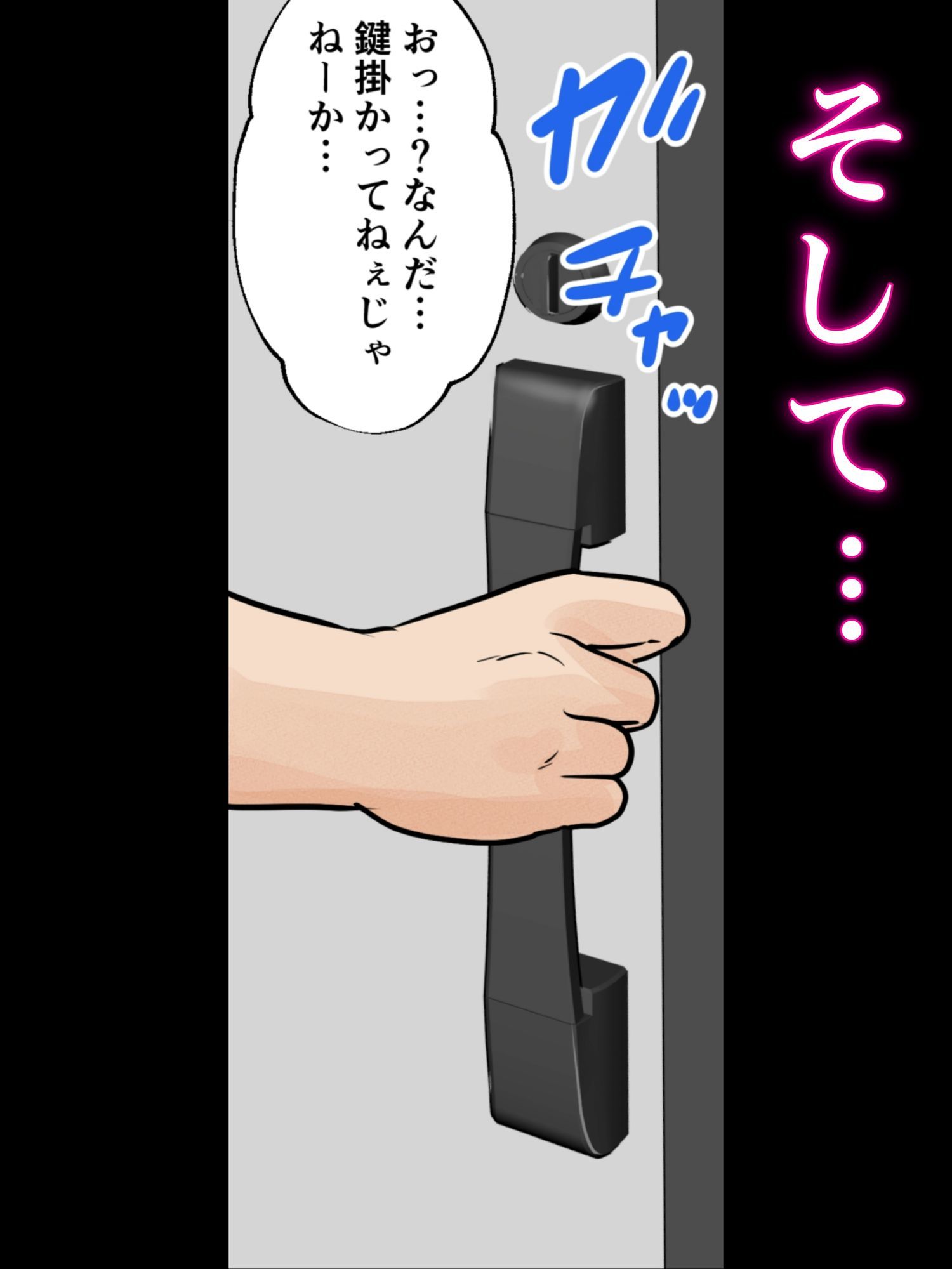 サンプル画像4:母子ふたり暮らし  第三章『反抗』(ふわとろおぱんちゅケーキ) [d_680887]